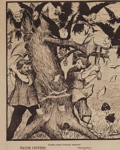 Илларион Чернышев: Первый электоральный социолог