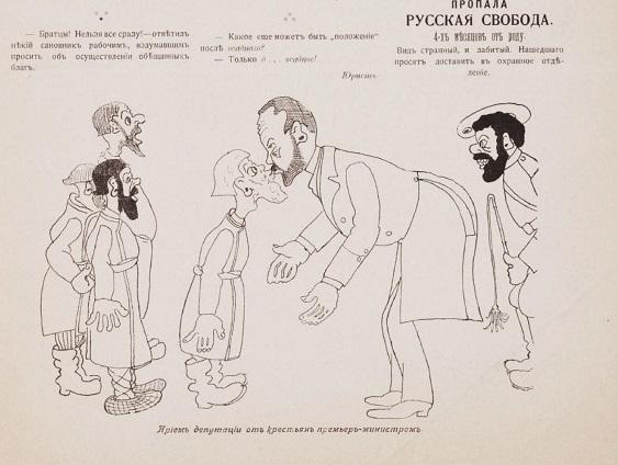 Илларион Чернышев: Первый электоральный социолог