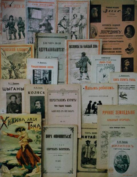 Как в Англии создавались общины толстовцев