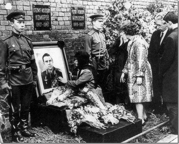 Космос: первая кровь () Космос: первая кровь