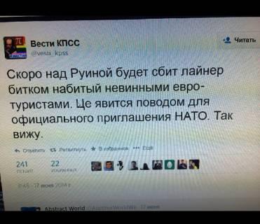 Нестыковки и загадки малайзийского «Боинга»