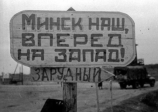 Пятый сталинский удар. Часть 7. Уничтожение минской группировки противника () Пятый сталинский удар. Часть 7. Уничтожение минской группировки противника