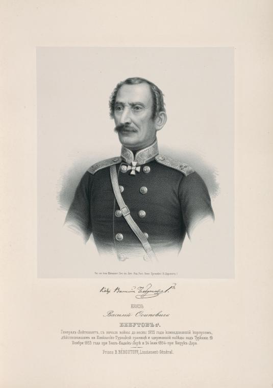 Разгром армии Османской империи под Башкадыкларом () Разгром армии Османской империи под Башкадыкларом