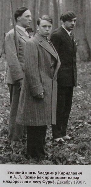 «Русская весна» – преемники младороссов Казем-бека () «Русская весна» – преемники младороссов Казем-бека