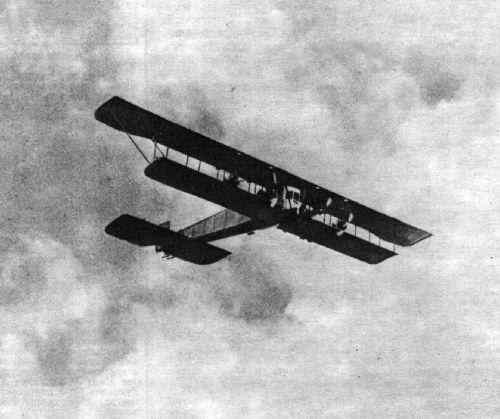 Русский воздушный богатырь () Русский воздушный богатырь