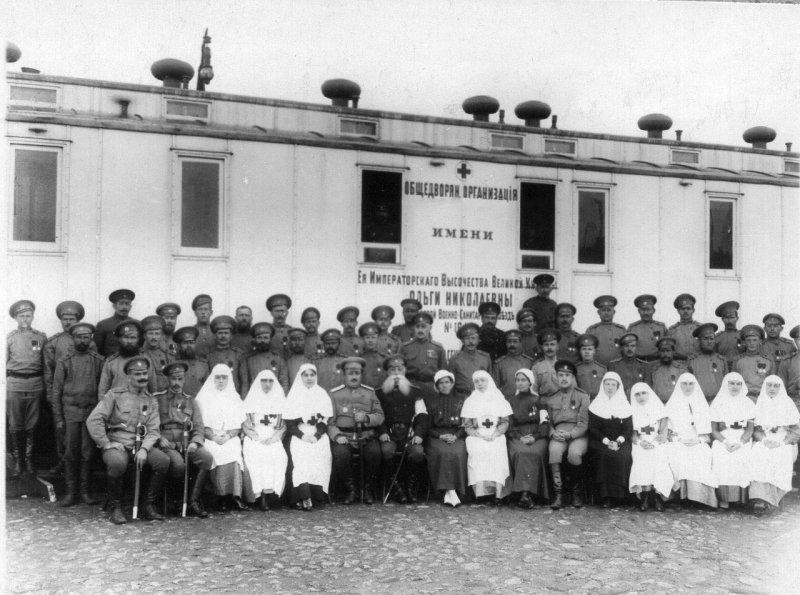 Санитарный поезд ее императорского высочества великой княжны Ольги Николаевны. 1914-1917 () Санитарный поезд ее императорского высочества великой княжны Ольги Николаевны. 1914-1917