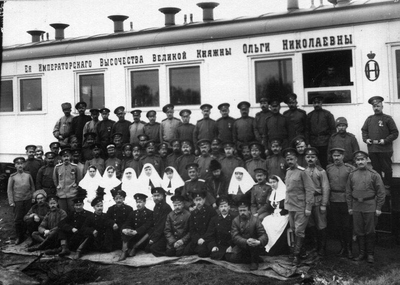 Санитарный поезд ее императорского высочества великой княжны Ольги Николаевны. 1914-1917 () Санитарный поезд ее императорского высочества великой княжны Ольги Николаевны. 1914-1917