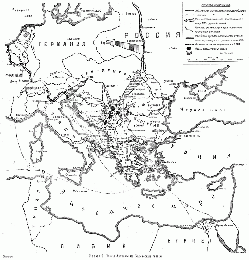 Сербский фронт Первой мировой войны () Сербский фронт Первой мировой войны