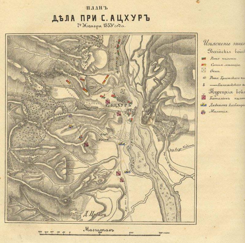 Сражения при Баяндуре и под Ахалцихом () Сражения при Баяндуре и под Ахалцихом