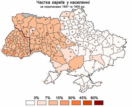 Украинской и евреи: вызовы непростой истории и правды