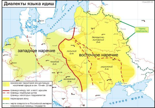 Украинской и евреи: вызовы непростой истории и правды