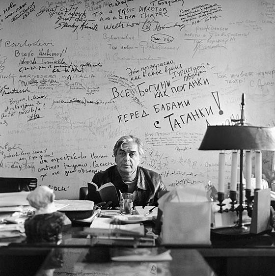 11 июля 1984 года режиссёр Театра на Таганке Юрий Любимов лишён советского гражданства.