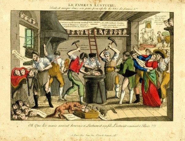 Доктор Lustucru