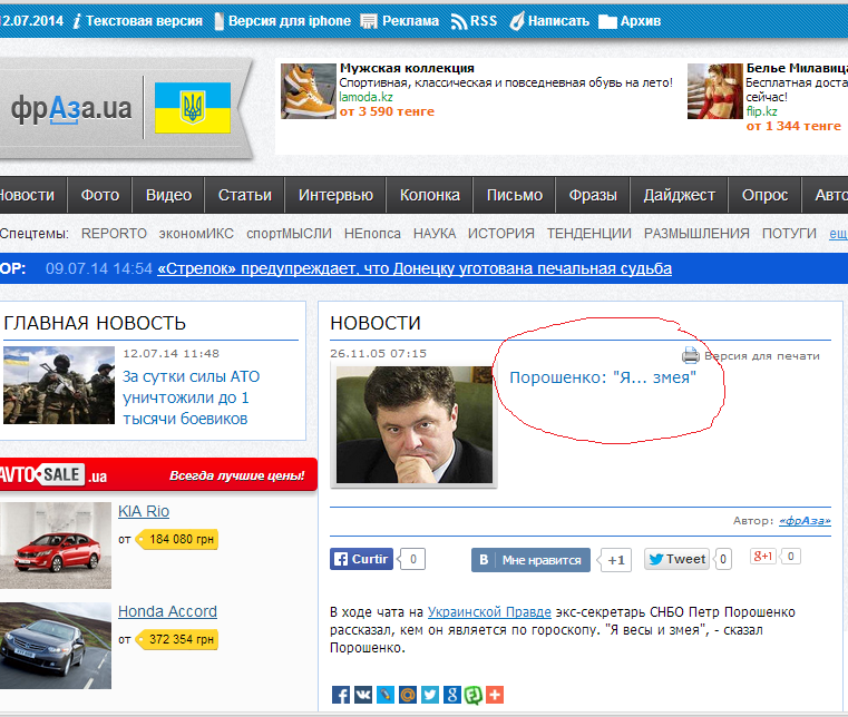 Земли чужой нам не надобно, но и своей никому не отдадим! () Земли чужой нам не надобно, но и своей никому не отдадим!