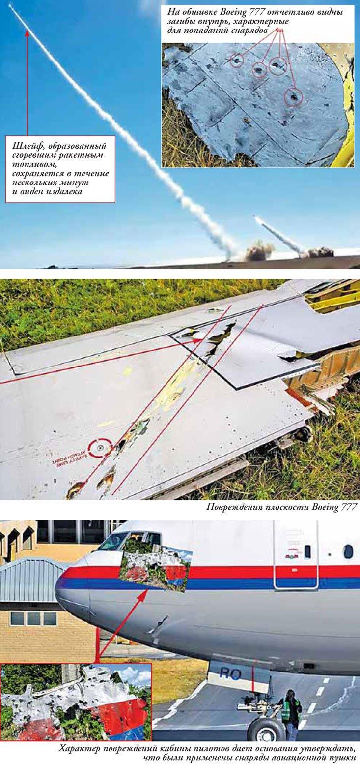 Полет на расстрел () Полет на расстрел