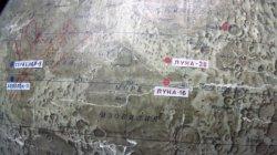 Россия начнет колонизацию Луны в 2030 году