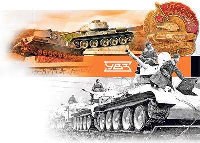 Война заводов