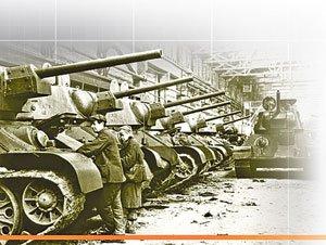 Война заводов