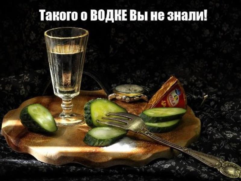 10 способов употребления водки не по назначению