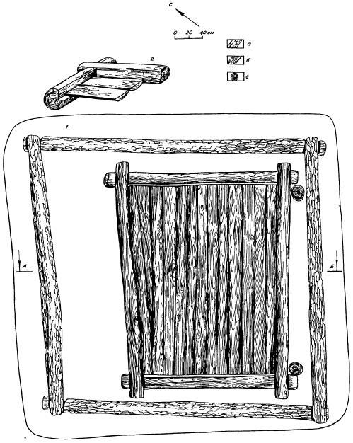 Рис. 16. План (У) и схема сборки (2) пола погребальной камеры. а — неошкуренные бревна, б — бревна внутреннего сруба, в — вертикально врытые столбы.