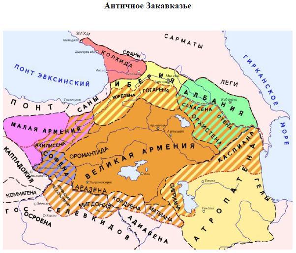 Истоки и начало продвижения Рима на Ближний Восток () Истоки и начало продвижения Рима на Ближний Восток