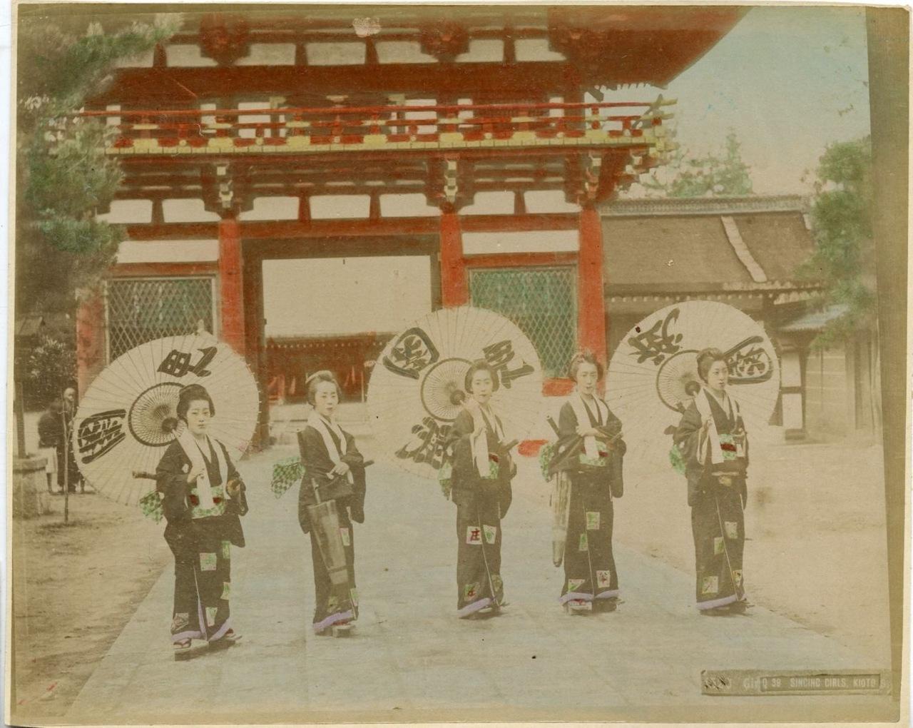 Япония в цвете () Япония в цвете