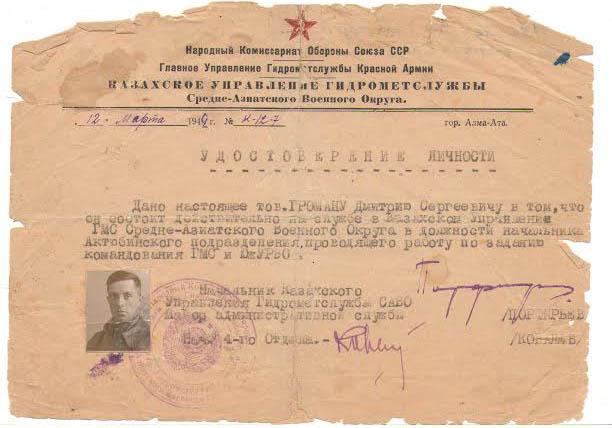 "Мельницу Гитлера" нашли в черном озере () "Мельницу Гитлера" нашли в черном озере