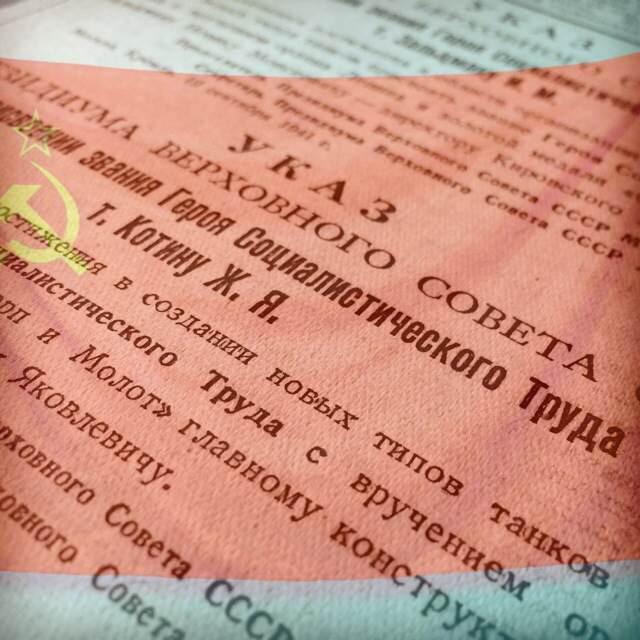 Один день — одна правда. 20 сентября () Один день — одна правда. 20 сентября