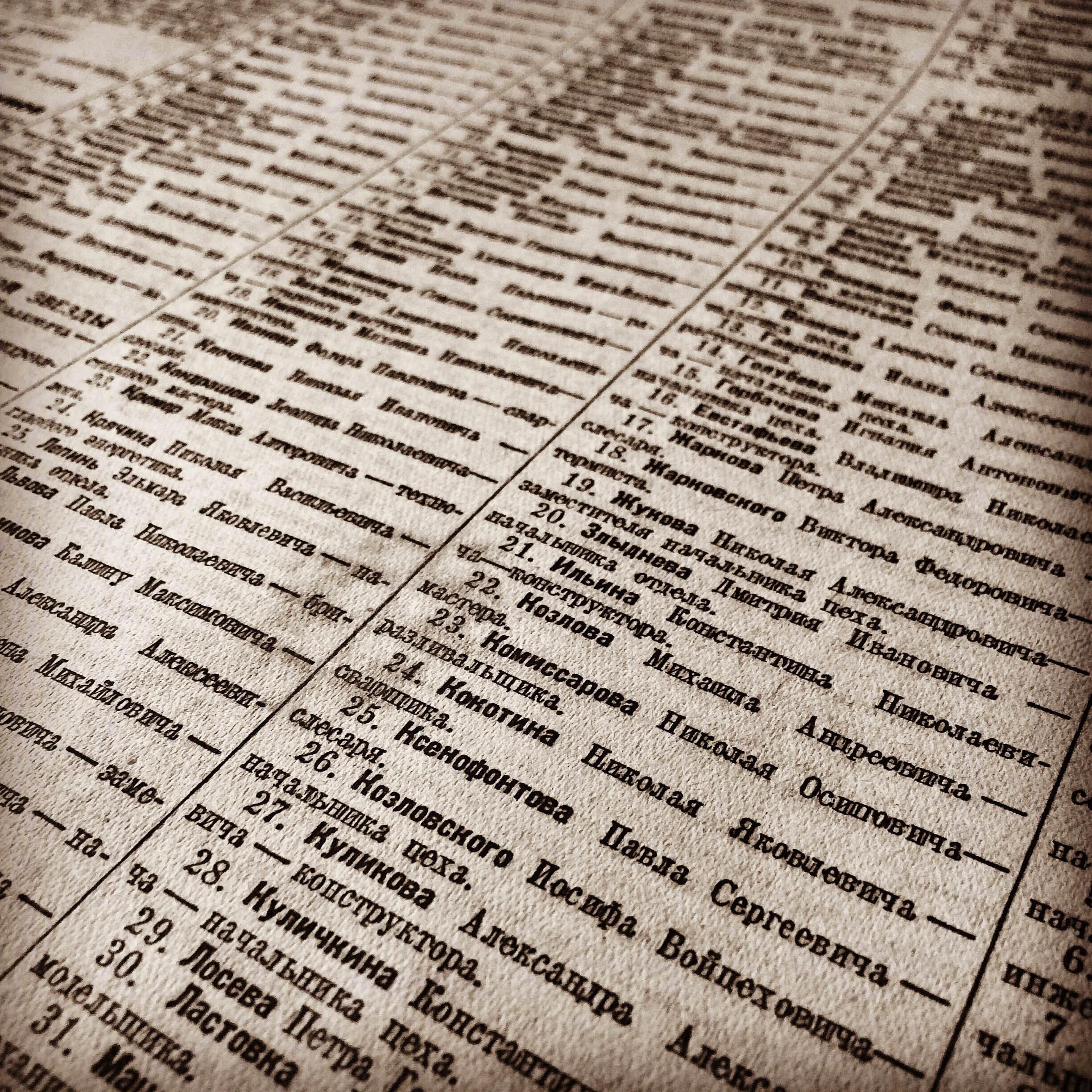 Один день — одна правда. 20 сентября () Один день — одна правда. 20 сентября