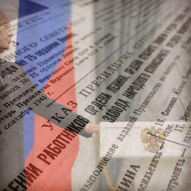 Один день — одна правда. 20 сентября () Один день — одна правда. 20 сентября