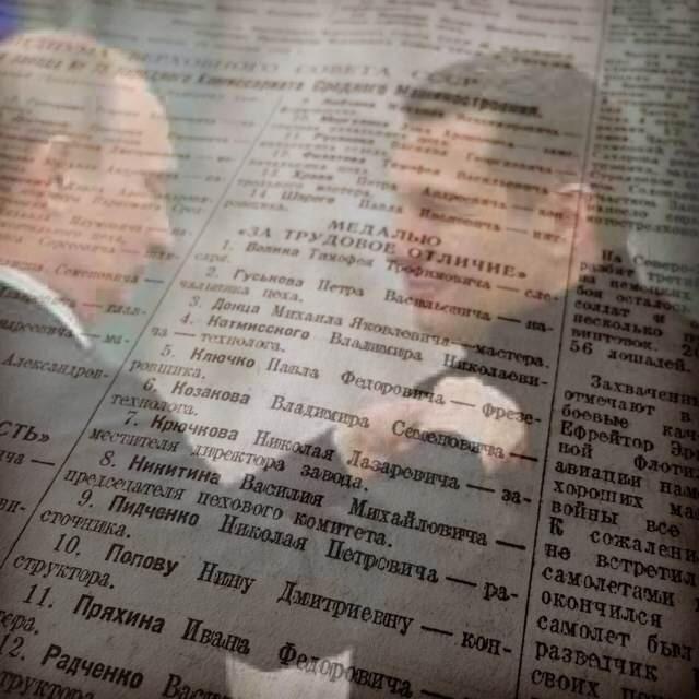 Один день — одна правда. 20 сентября () Один день — одна правда. 20 сентября