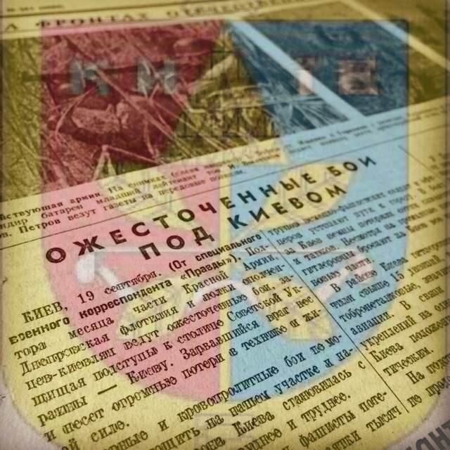 Один день — одна правда. 20 сентября () Один день — одна правда. 20 сентября