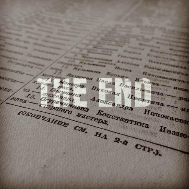 Один день — одна правда. 20 сентября () Один день — одна правда. 20 сентября