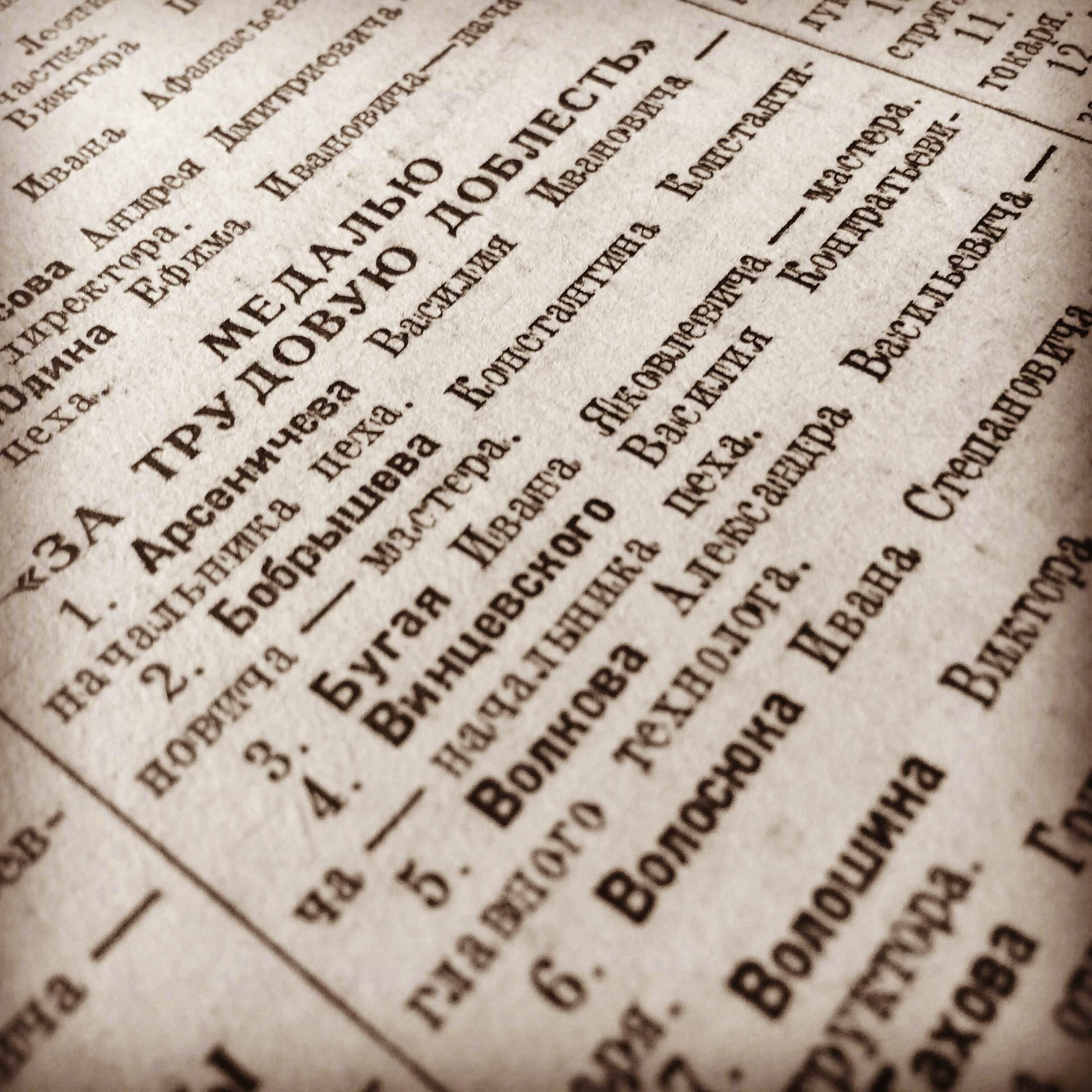 Один день — одна правда. 20 сентября () Один день — одна правда. 20 сентября