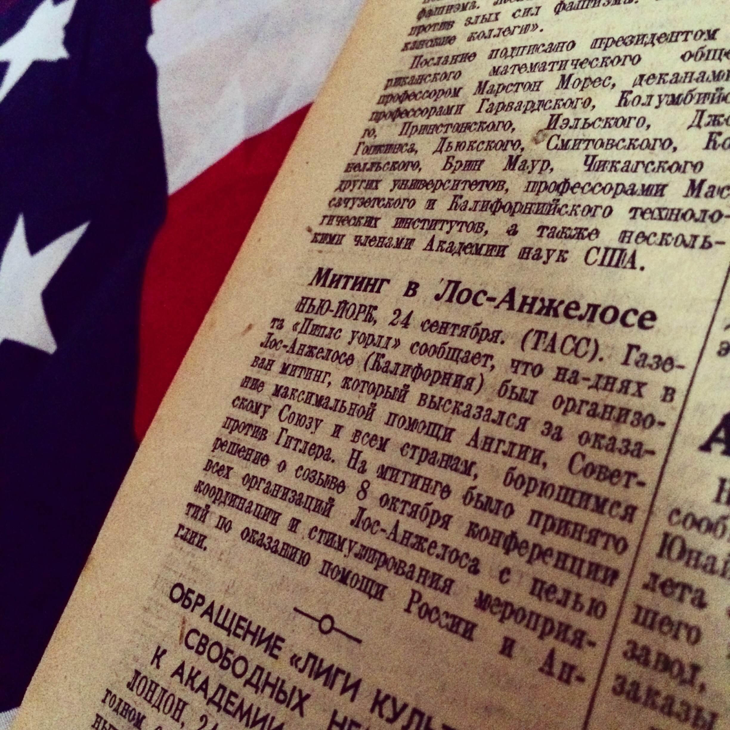 Один день — одна правда. 25 сентября