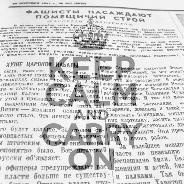 Один день – одна правда. 26 сентября () Один день – одна правда. 26 сентября