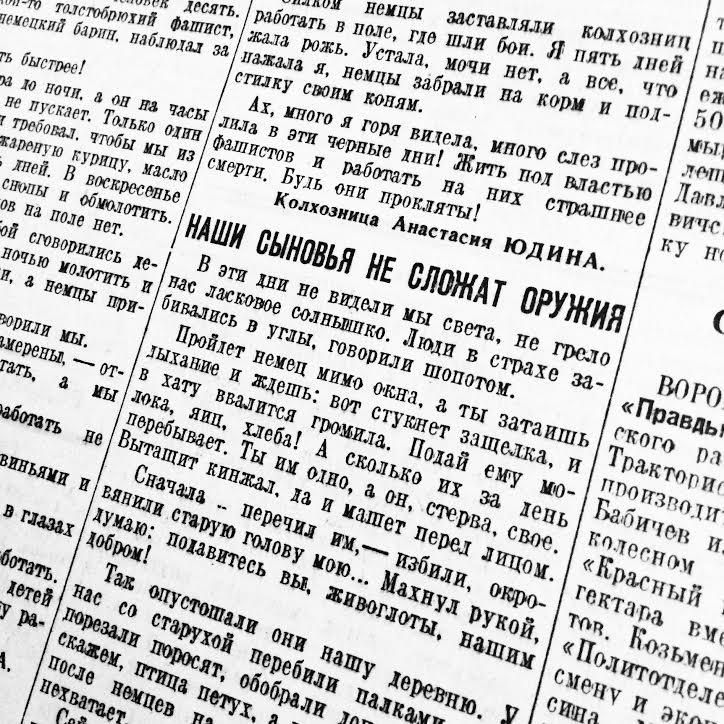 Один день – одна правда. 26 сентября () Один день – одна правда. 26 сентября