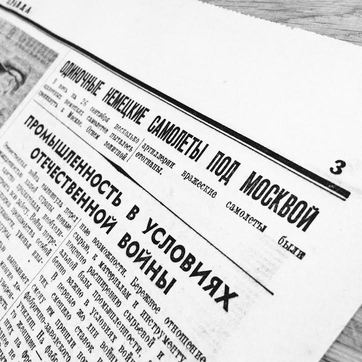 Один день – одна правда. 26 сентября () Один день – одна правда. 26 сентября