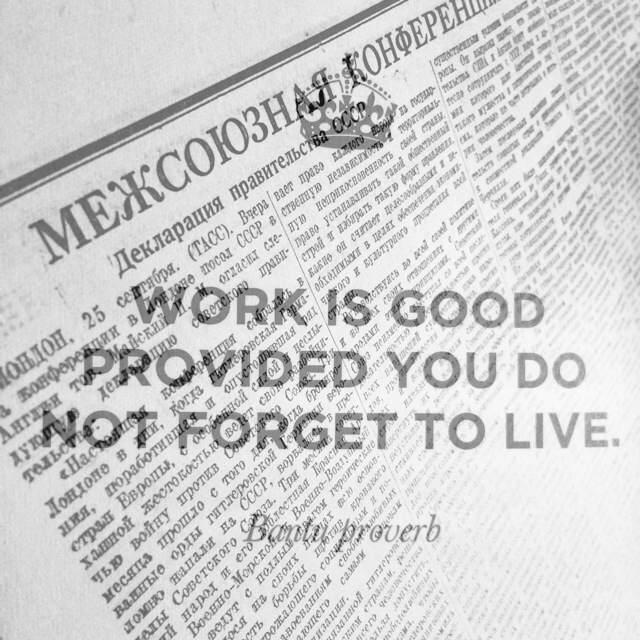 Один день – одна правда. 26 сентября () Один день – одна правда. 26 сентября