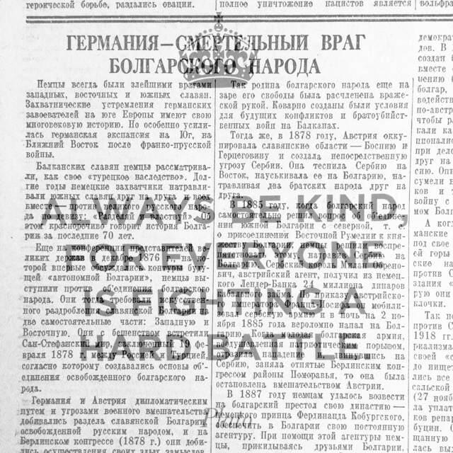 Один день – одна правда. 26 сентября () Один день – одна правда. 26 сентября