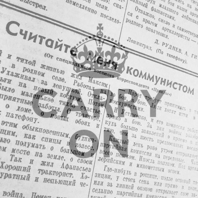 Один день – одна правда. 26 сентября () Один день – одна правда. 26 сентября