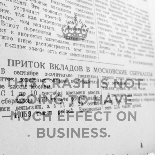 Один день – одна правда. 26 сентября () Один день – одна правда. 26 сентября