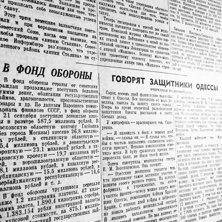 Один день – одна правда. 26 сентября () Один день – одна правда. 26 сентября