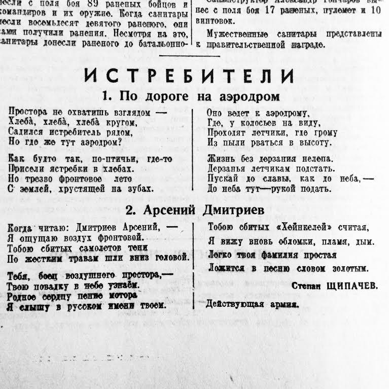 Один день – одна правда. 26 сентября () Один день – одна правда. 26 сентября