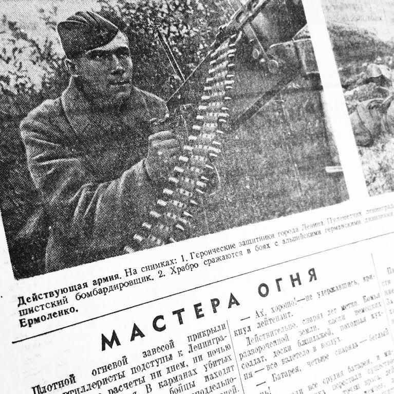 Один день – одна правда. 26 сентября () Один день – одна правда. 26 сентября