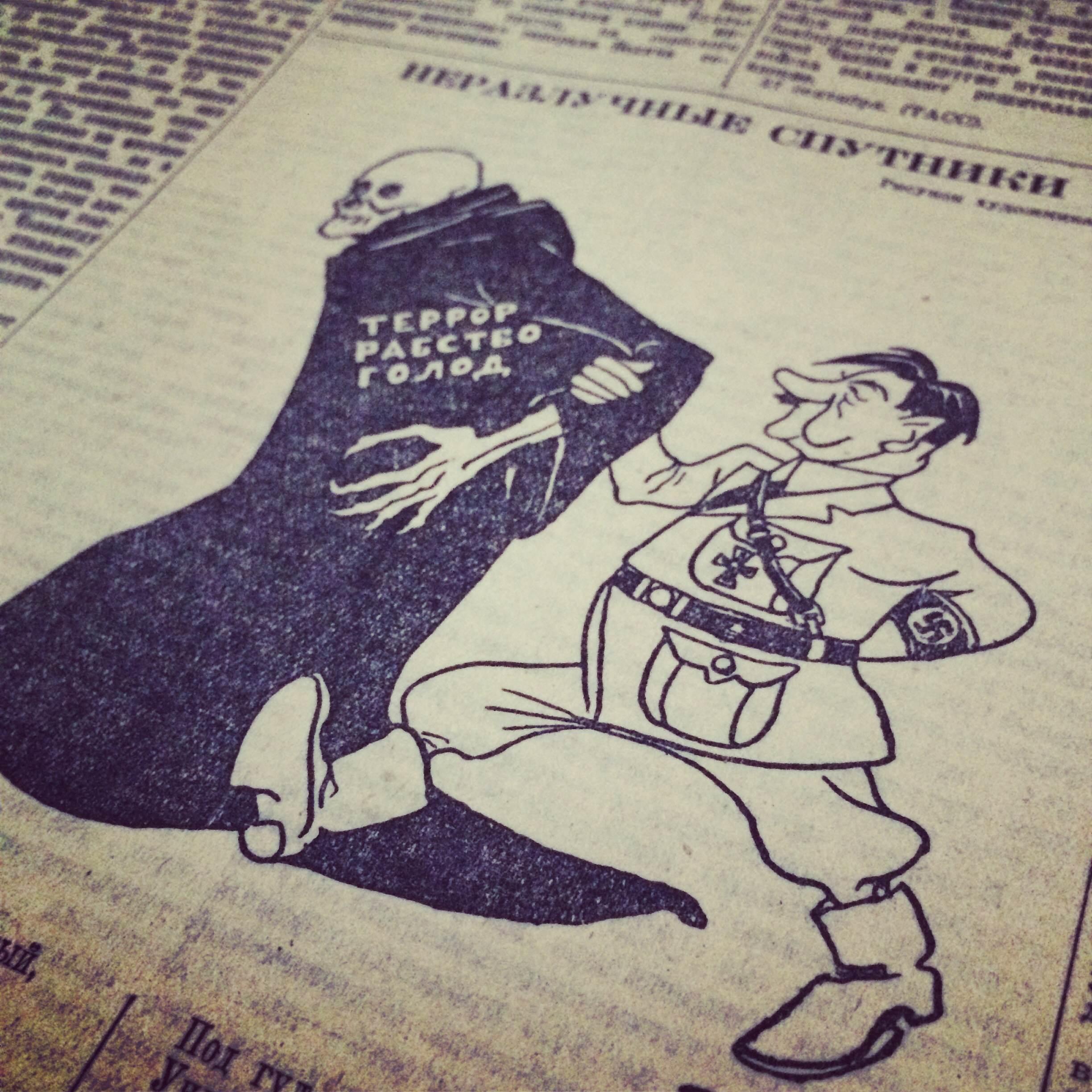 Один день – одна правда. 28 сентября