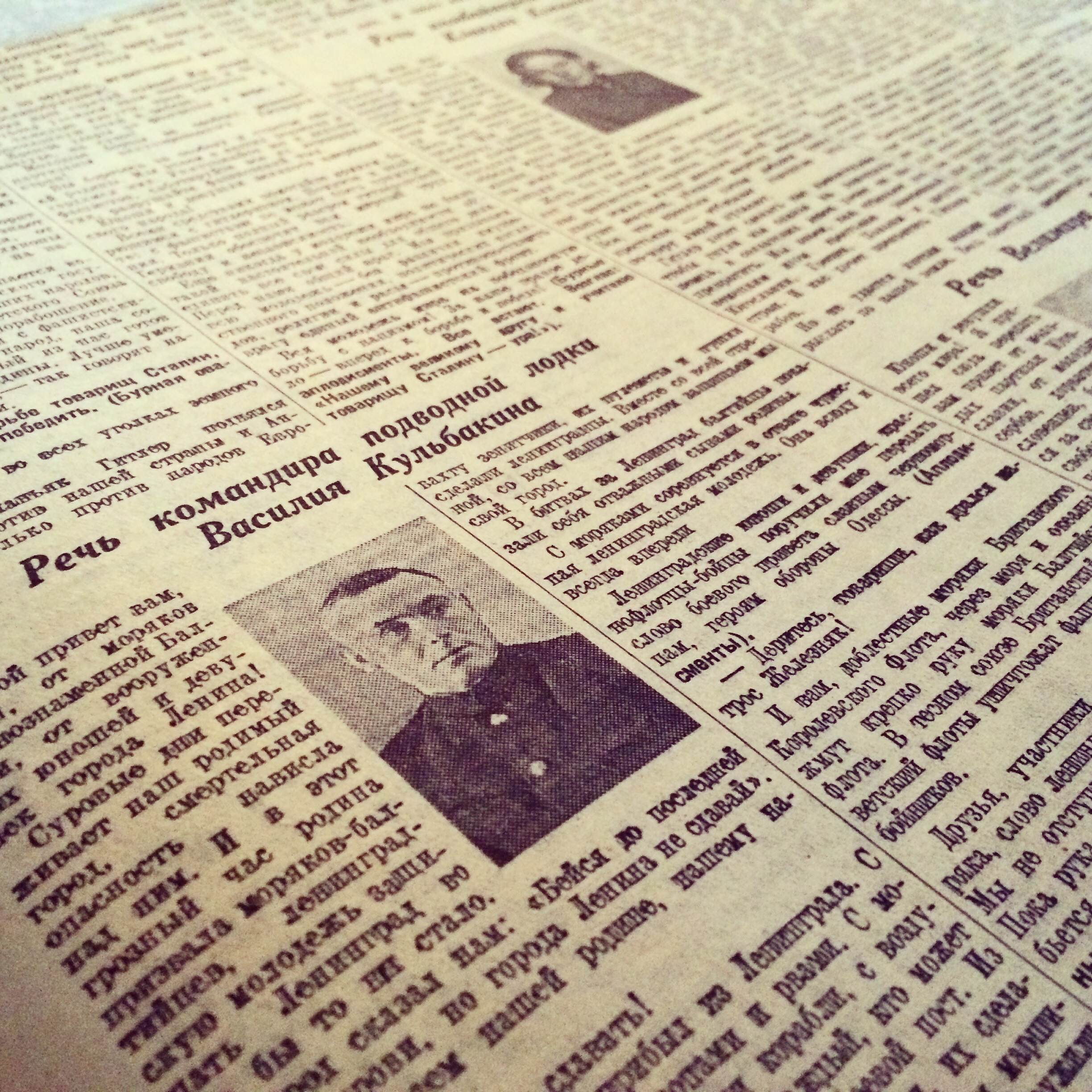 Один день – одна правда. 29 сентября () Один день – одна правда. 29 сентября