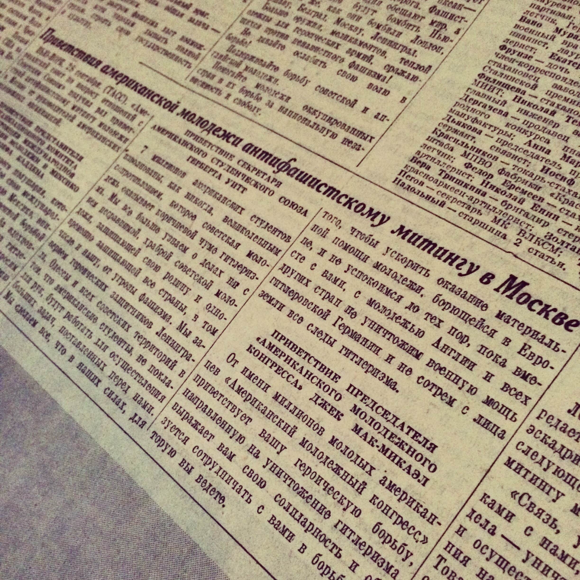 Один день – одна правда. 29 сентября () Один день – одна правда. 29 сентября