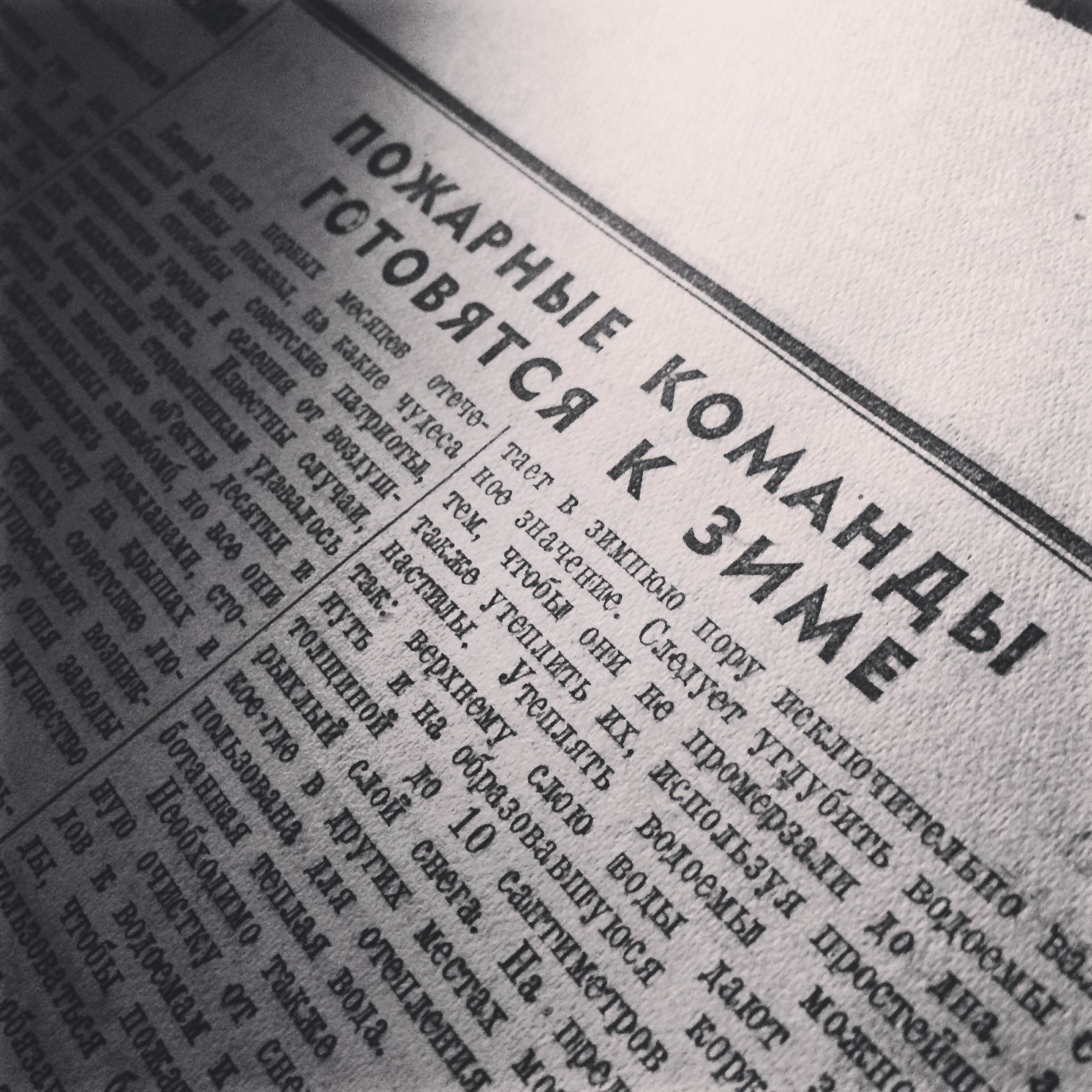 Один день – одна правда. 30 сентября () Один день – одна правда. 30 сентября