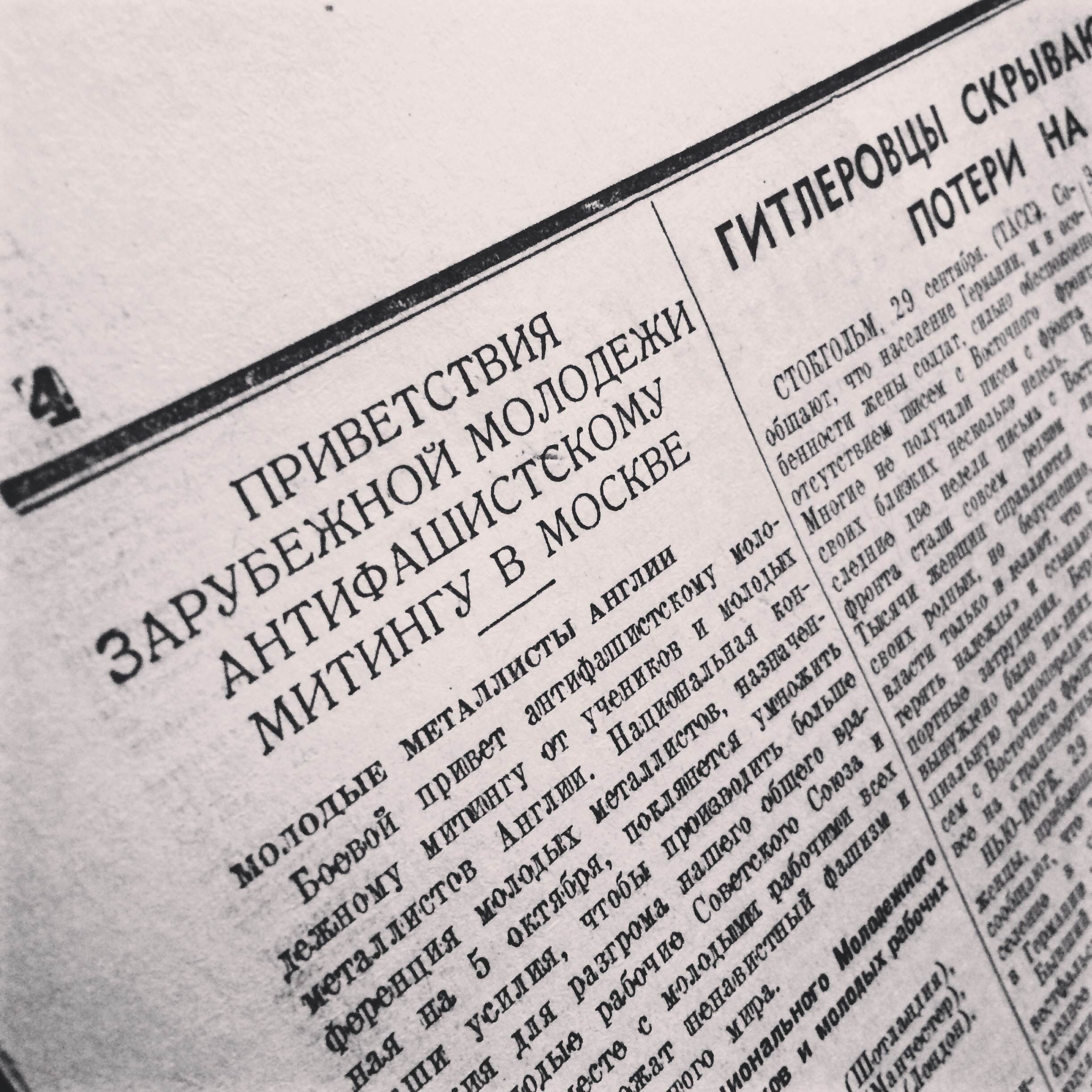 Один день – одна правда. 30 сентября () Один день – одна правда. 30 сентября